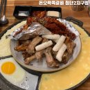 돈오락쪽갈비첨단2지구점 | 광주 신용동 맛집 돈오락쪽갈비 첨단2지구점 B세트 후기