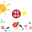 라벤더온천텔 이미지