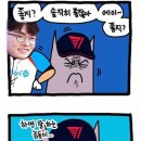 [LOL] 2024 MSI T1 vs G2 경기결과 요약.jpg 이미지