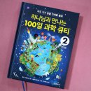 큐티2 이미지
