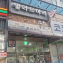한국외식산업 | 제빵산업기사 실기 독학 합격 후기-한국외식조리전문학교<준비물>