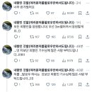 어제 이슈였던 내향인, 외향인 깃발의 충격적인 반전.... 이미지