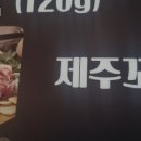 8900이면도야지 이미지