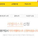 외항사 준비생 화상영어 추천 | 짐잉글리쉬 후기(내돈내산)