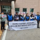 더탐사 노동조합 이미지