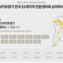 스타키보청기 이미지