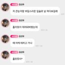 멋쟁이토마토