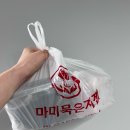 마미묵은지찜송탄점 이미지