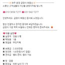 파주정석공인중개사사무소 네이버블로그