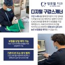 구일의료기 이미지