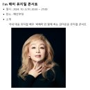 2024 서산 해미읍성 축제 기본정보 가수 라인업 일정