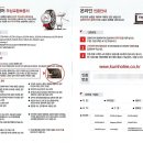 여주타이어벙커 이미지