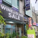 와인지몽 이미지