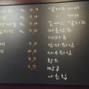 반닭치킨