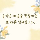 골드루시음악학원