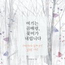 꽃비민박 이미지