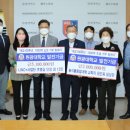 원광대학교전주한방병원