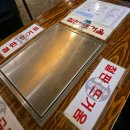 대창인쇄 - 중구 | [을지로 회식맛집] 다케오 호르몬 데판야끼 믹스호르몬·갈비살 솔직후기