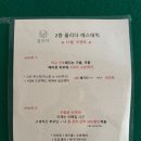 올리다 에스테틱 수원본점