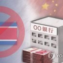 금별무역