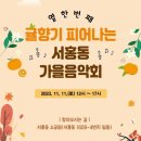 서홍동-11 이미지