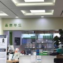 홀론푸드