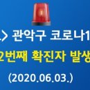 난곡동-62 이미지