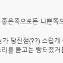 Re: Re:Re: 토탈워 카페 무장공비. 중국 조선업계에서 만든 배에서 제작 단차 오차가 1m가까이 나온 적이 있다고 들었다 증언p 이미지