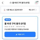 봉곡동191 이미지