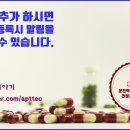 남부종합약국 이미지