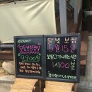 해초보쌈집