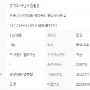 주식회사부동산라인중개법인 이미지
