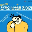 맵코칭연구소