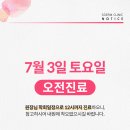 에스덤의원 이미지