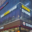 홍간판 - 시흥시 공단2대로 88 | 홍간판
