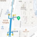 뉴이수역부동산중개 이미지