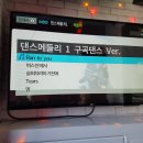 엠코인 노래연습장 이미지