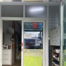 원낙골추어탕 네이버블로그