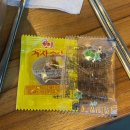 세교동 | 세교동 맛집 회식 장소 양심소 대만족 후기