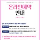 경기 포천공공산후조리원 이미지