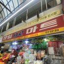 김**-21 | 안양중앙시장 맛집 시리즈 3탄, 30년 현지인이 추천하는 즉석 수제 구이김 솔직후기