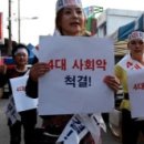 김문옥감독의 사회 부조리 고발 영화 ‘호루라기’ 2026년초 공개 이미지