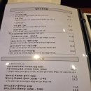 와오뎅 | [신사 맛집] 흑백요리사 장호준 셰프 오뎅바 ‘모던오뎅’ 솔직 후기