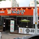 GS25 광주운천역