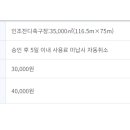 배뫼산축구장 이미지