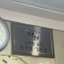 남경반점 이미지