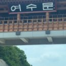 종화서1길 이미지