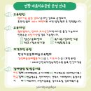완도청소년 수련원 | [완도 금일도]청소년들을 위한 힐링 '섬락(樂)실' 투어! 퍼퓸 핸드크림 만들기