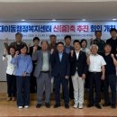 대이동주민센터 경북도민일보