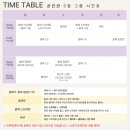 발레메이트 클레식 발레와 발레핏